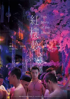 人物关系图关系性质更新配图